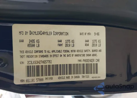 2007 Chrysler 300C из США, поврежденный, VIN 2C3LK63H27H657761